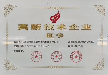 Shenzhen Hongguan Ziguang Technology Co., Ltd.