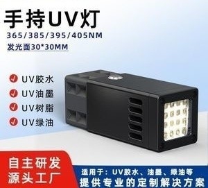 Bom preço. Lâmpada de secagem de tinta UV com LED UVA 390nm on-line
