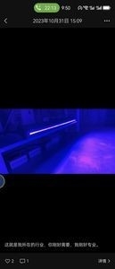 Bom preço. 380nm-385nm Lâmpada de cura UV LED 60*50mm Lâmpada UV de impressora 25000MW/Cm2 on-line